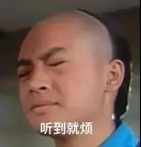 吃瓜娱乐圈渣男