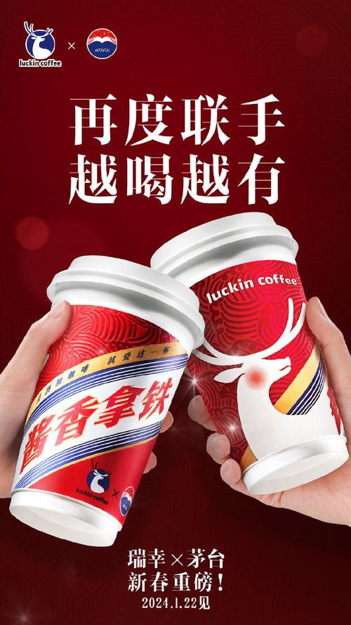 娱乐吃瓜酱蜜雪联名,跨界联名甜蜜来袭!