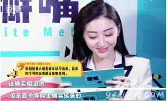 娱乐圈吃瓜网站有哪些