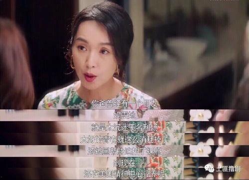 娱乐圈吃瓜的小姐姐是谁,揭秘娱乐圈幕后故事的女侠